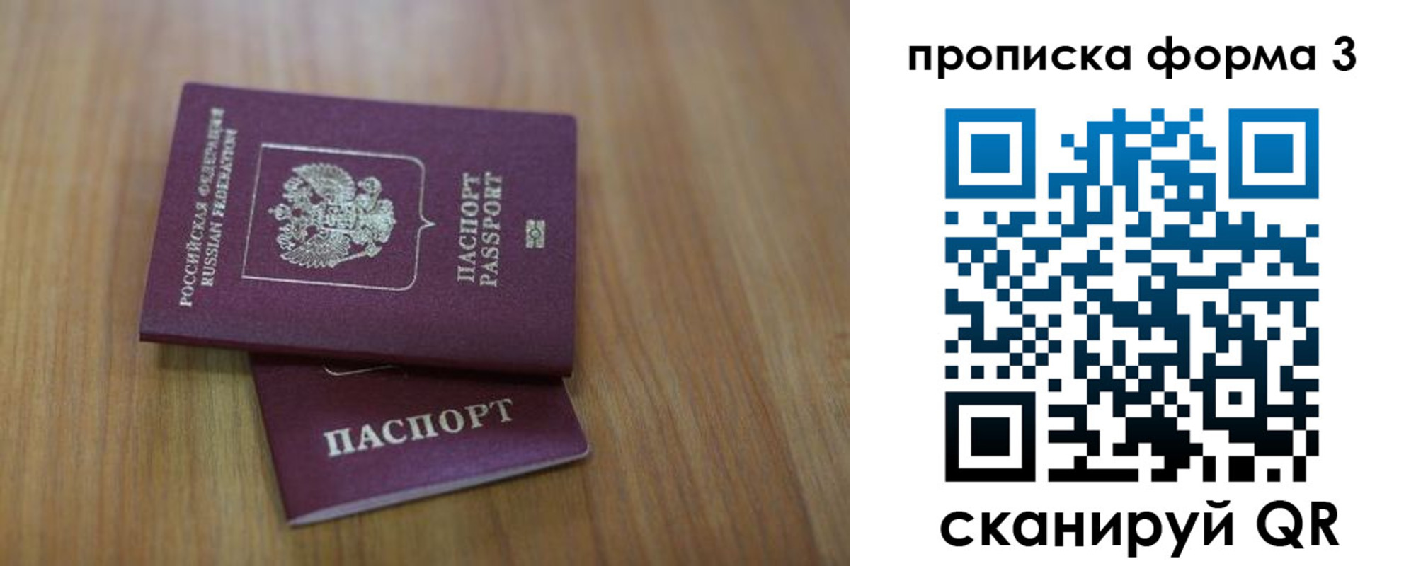 пропишу в квартире в Калаче