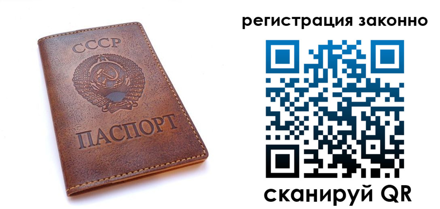 миграционный учет в Калаче