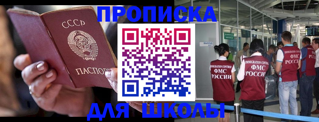 регистрация для дет. сада в Калаче